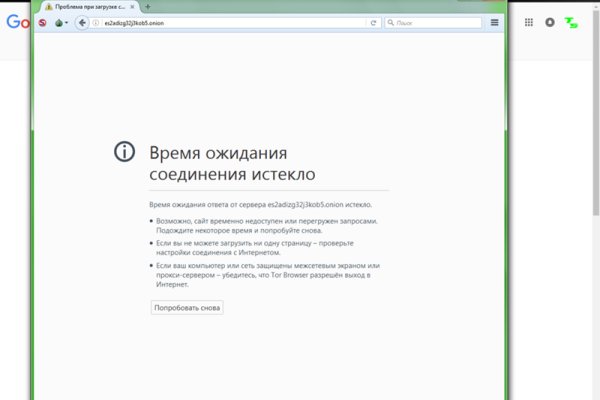 Кракен браузер