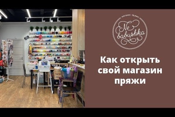 Кракен даркмаркет плейс