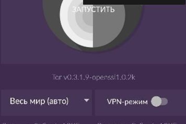 Адрес сайта кракен