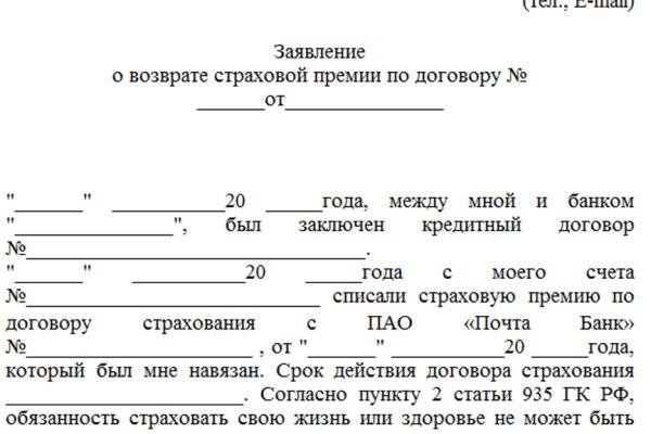 Какая комиссия кракен маркетплейс