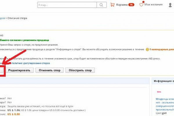 Кракен зеркало рабочее onion
