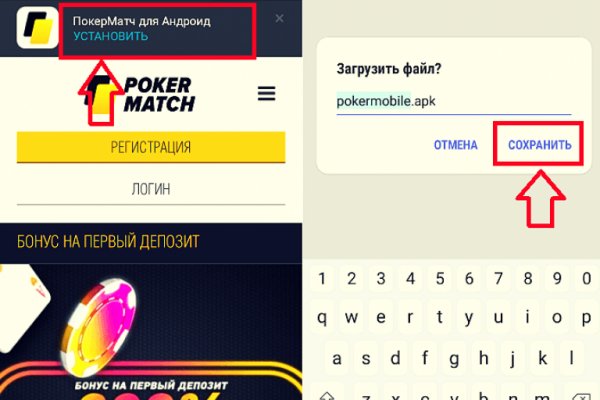 Кракен мп