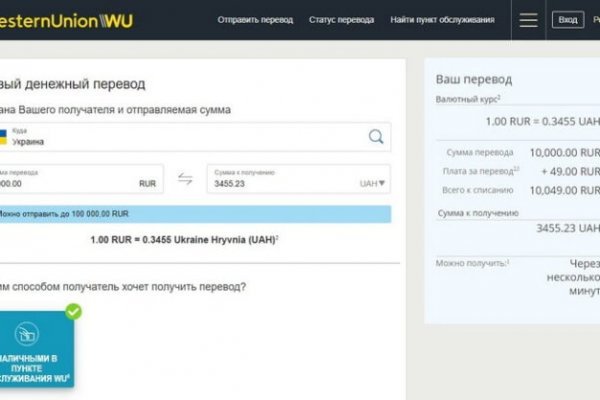 Что продают в кракен маркете