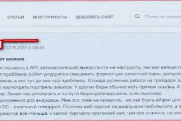 Кракен маркетплейс что там продают