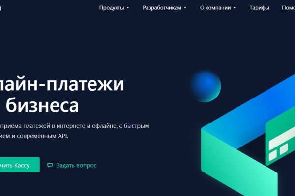 Кракен маркетплейс kr2connect co