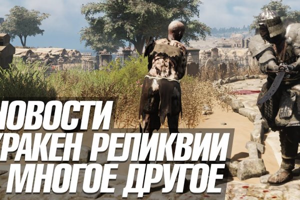 Кракен адрес тор