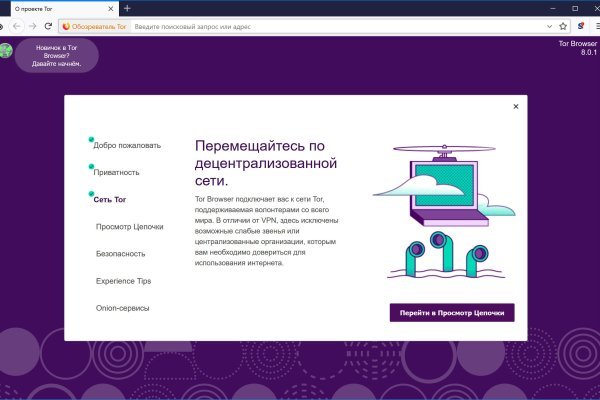 Почему не работает кракен