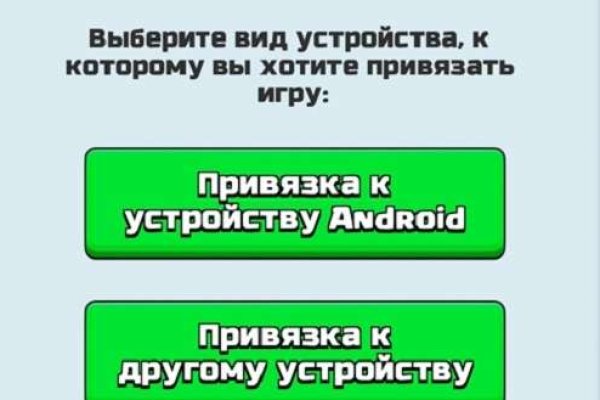 Кракен тор ссылка онлайн