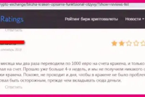Кракен без тор