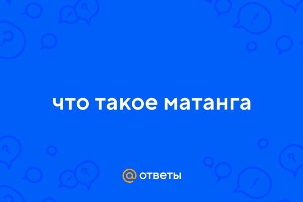 Кракен даркнет тор