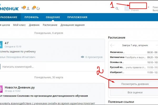 Зеркало кракен kr2web in