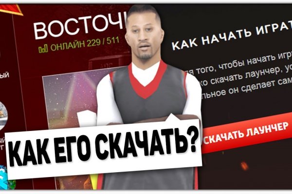 Кракен маркетплейс kr2web in площадка
